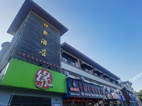 Yuanju Hotel Shanghai East Study Road Branch