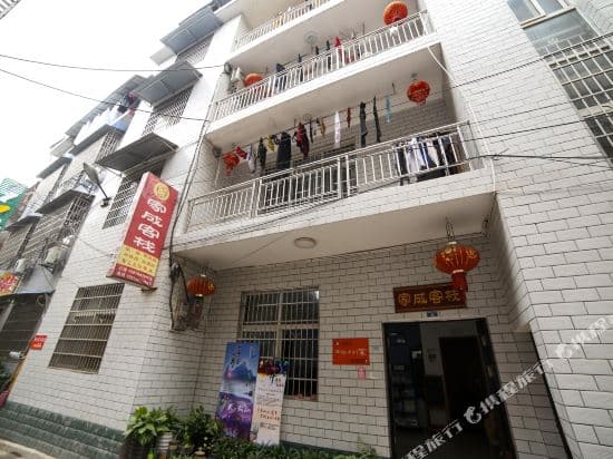 Jiacheng Inn
