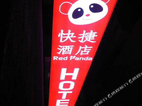 Red Panda Hotel
