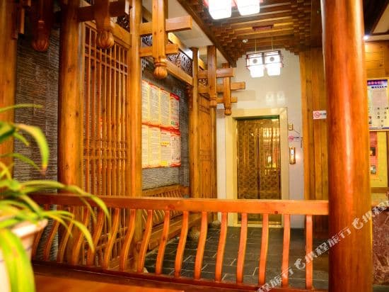 Chengzhongcun Inn
