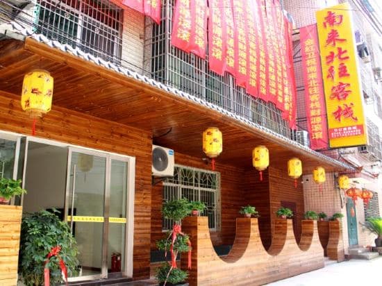 South - North Inn (Zhangjiajie TianmenMountain )