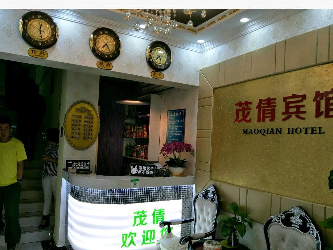 Shanghai Maoyi Hotel