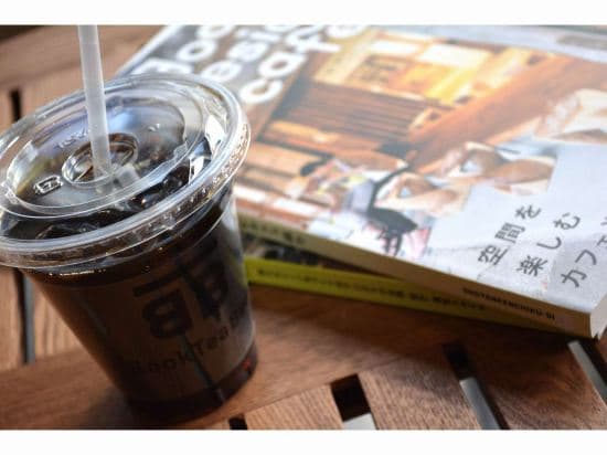 Book Tea Bed Ginza Tokyo