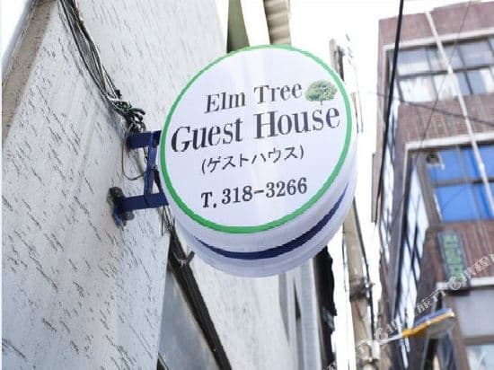 Elm Tree Guesthouse Myeongdong