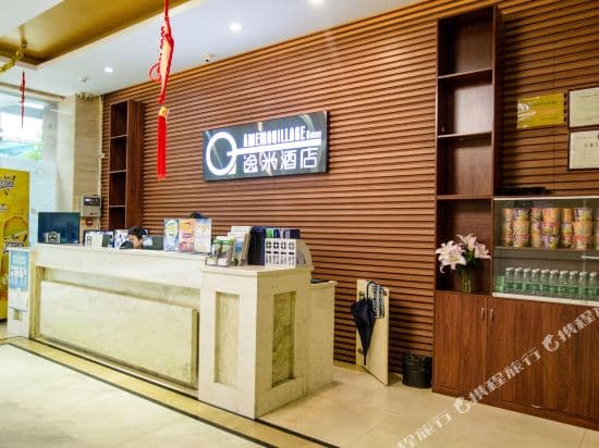 xing yi Hotel