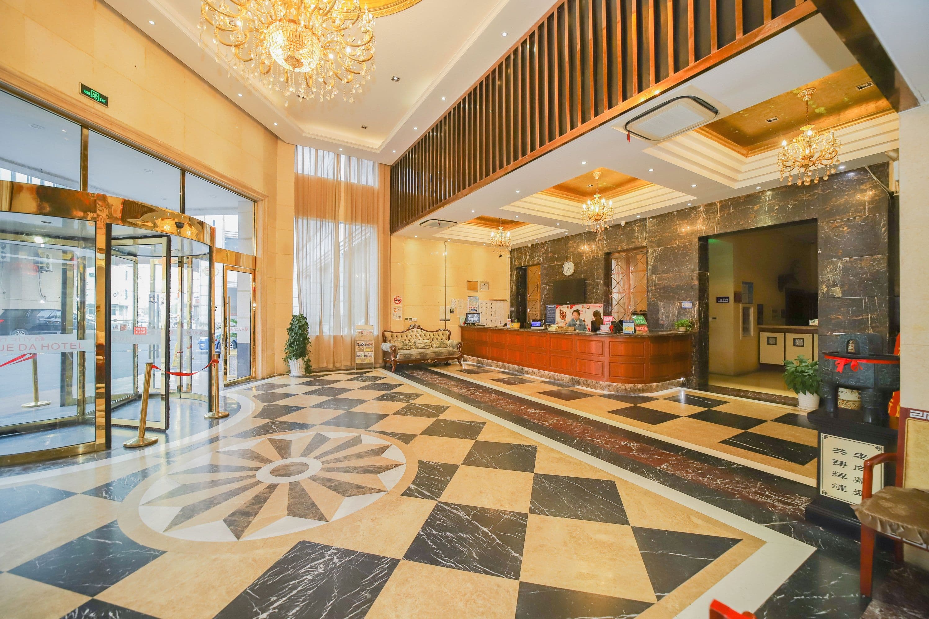Yueda Hotel