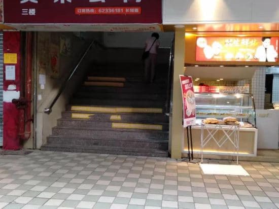 Guangzhou Meilai Apartment (Wanguo Outlets Jiangnanxi Metro Station)
