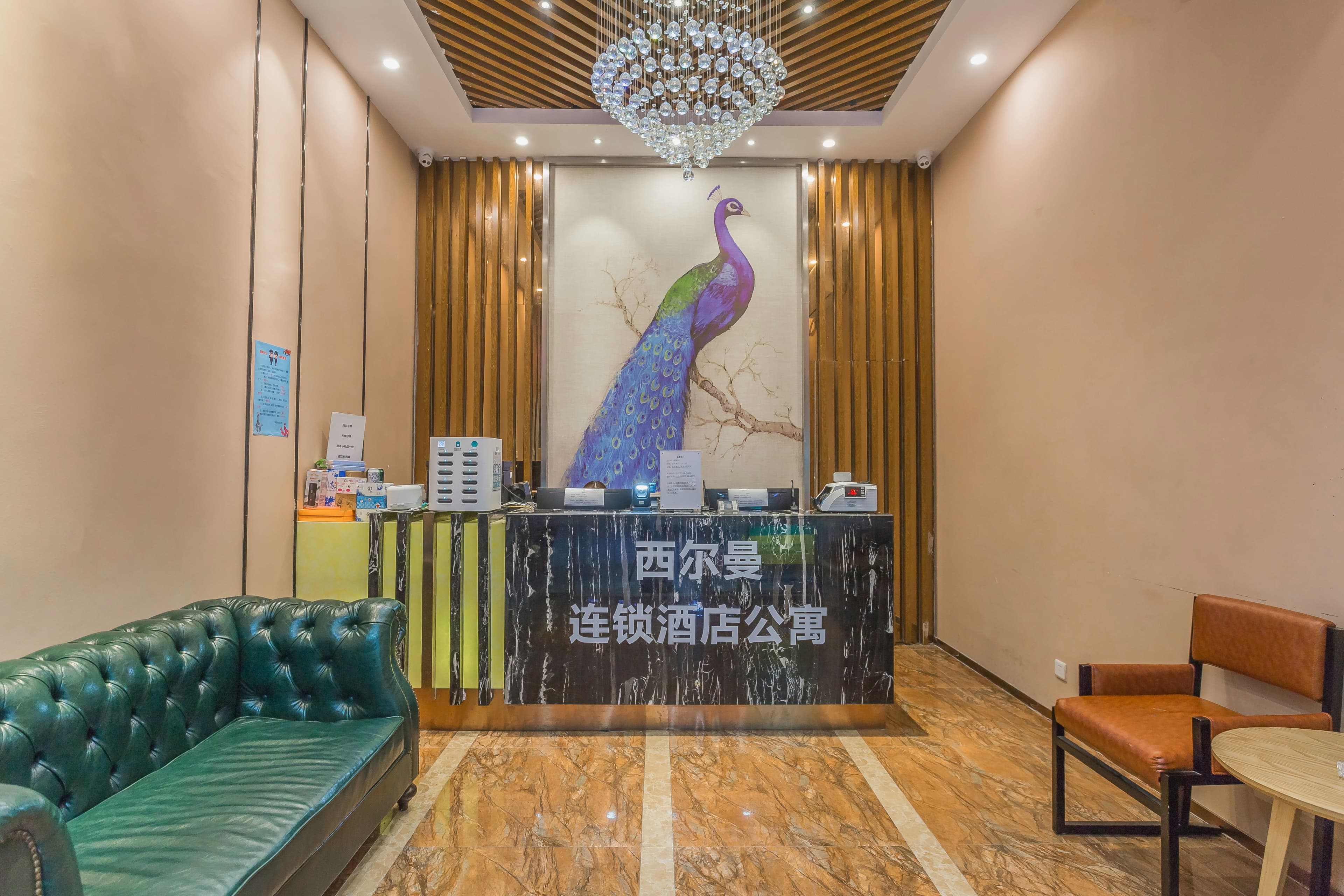 Guangzhou TianMu Hotel GongYu FuLiDongShanXinTianDi