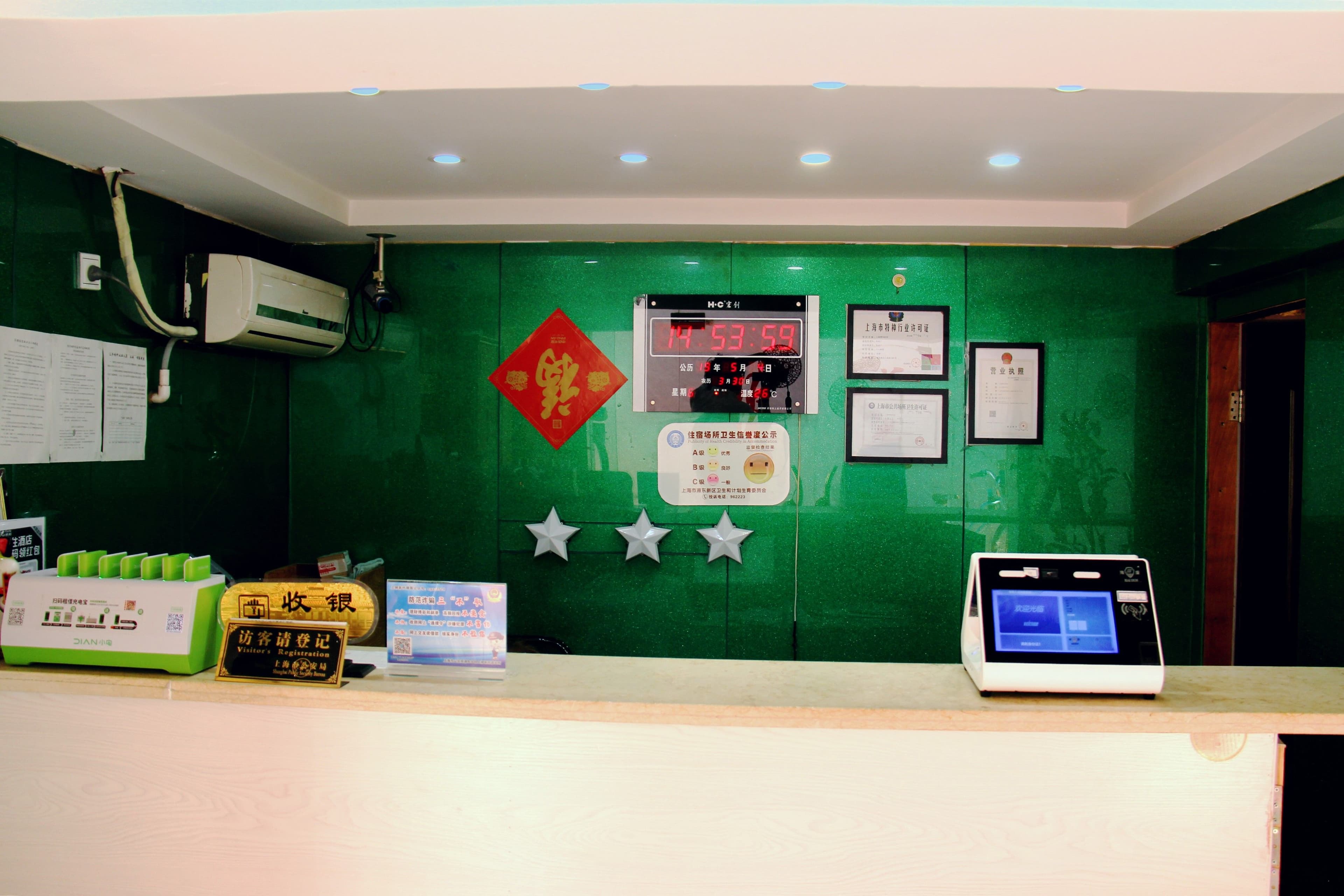LvZhou Guesthouse