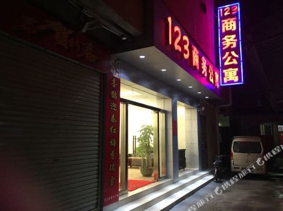 Xinyue Elevator Apartment