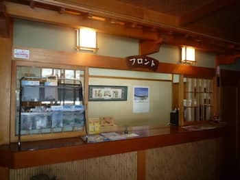 Fukujikan