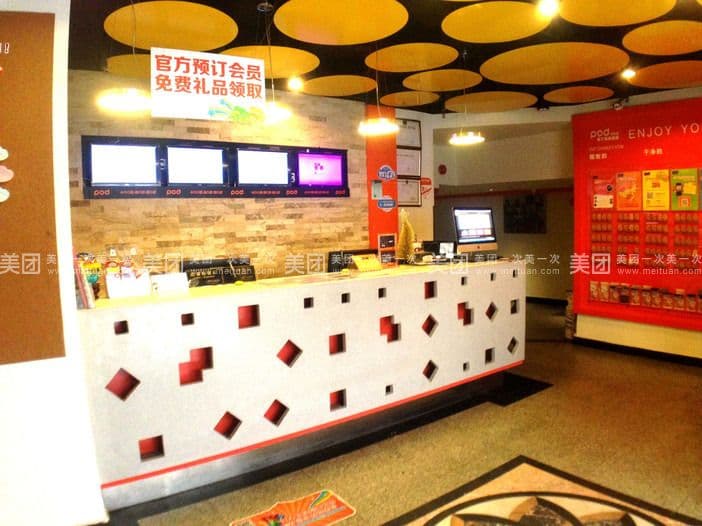 Pod Inn Shanghai Waitan Guangdong Road