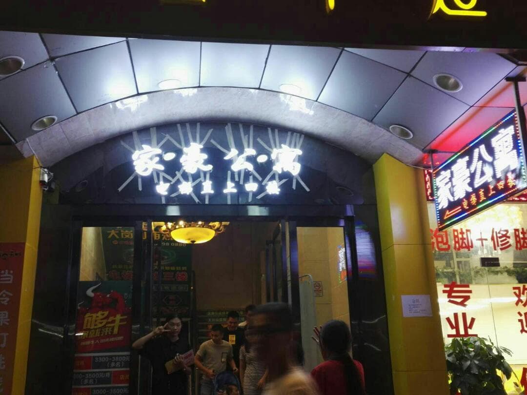 Yi nuo Apartment