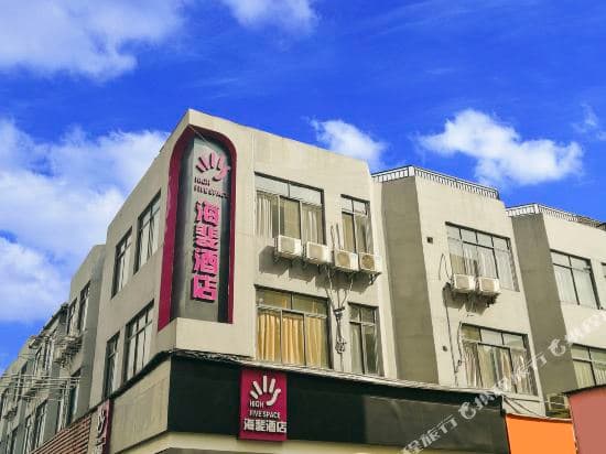 Haifei Hotel