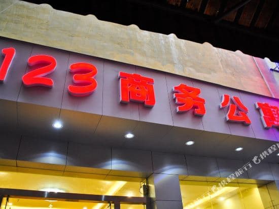 Xinyue Elevator Apartment