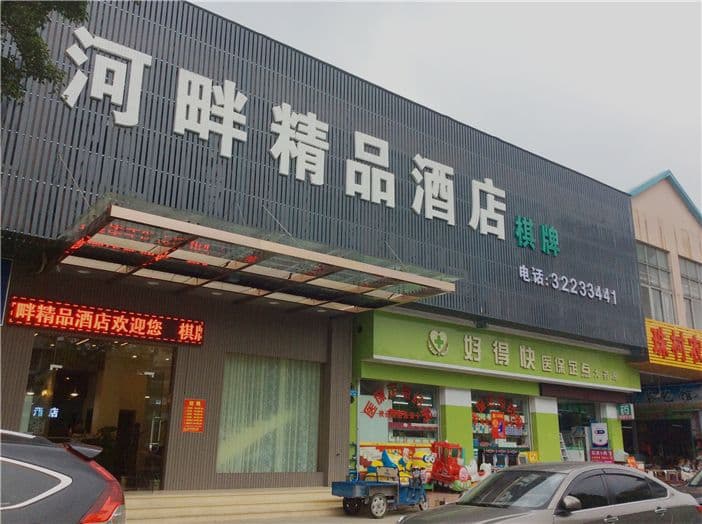 Save the e-sports hotel