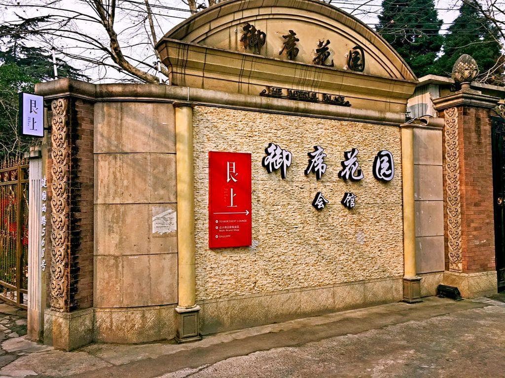 Imperial Palace Club