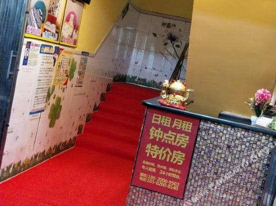 Happiness Apartment (Guangzhou Chisha)