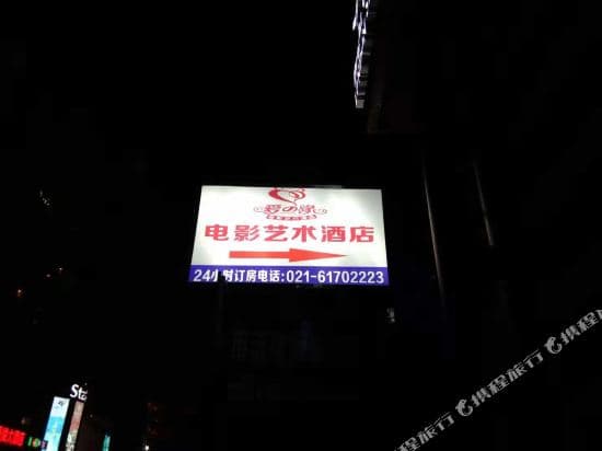 Love Hotel