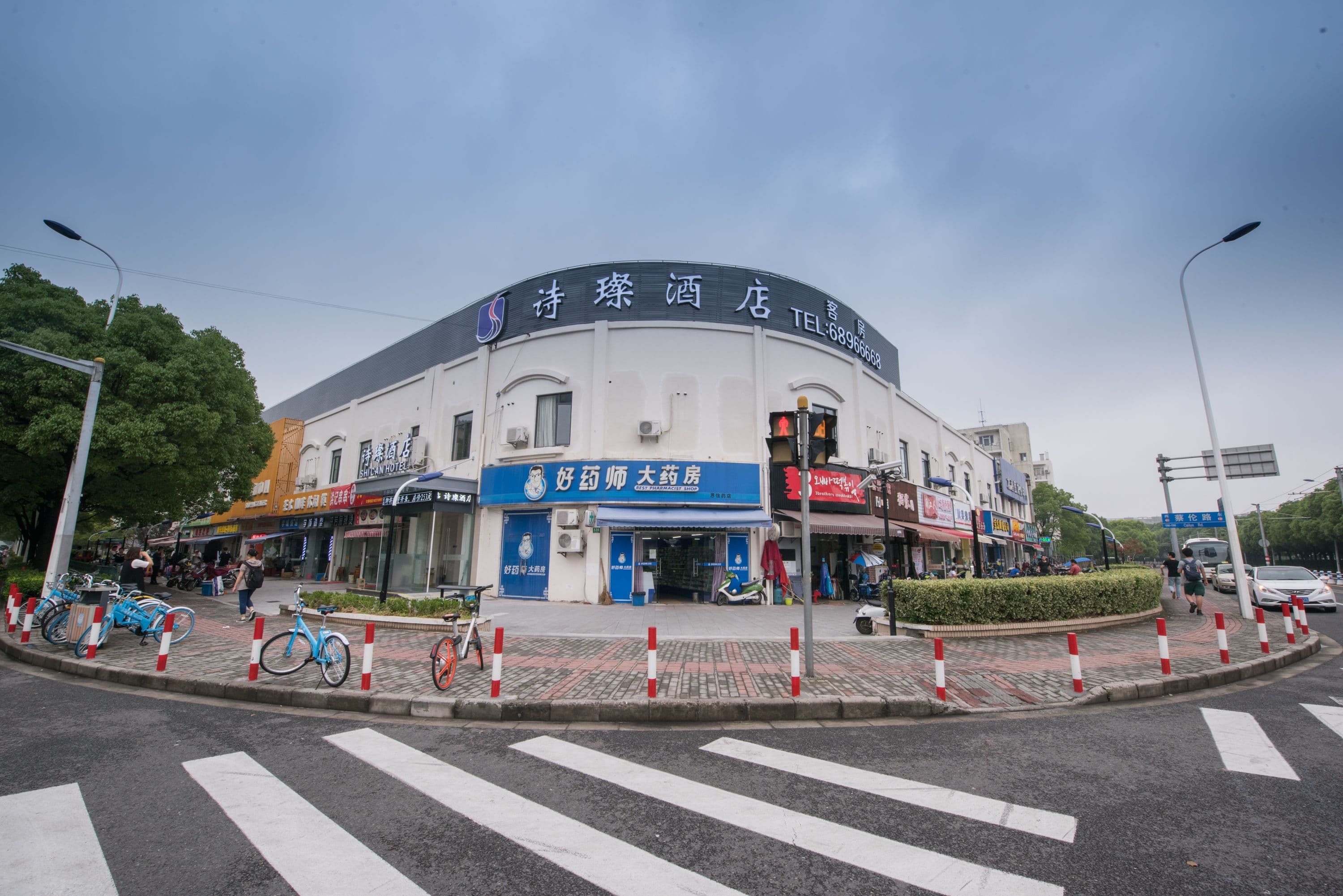 Shican Hotel (Zhangjiang District University Town)