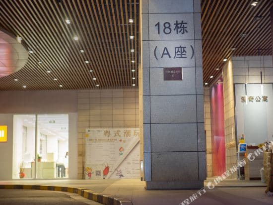 Aiqi Apartment