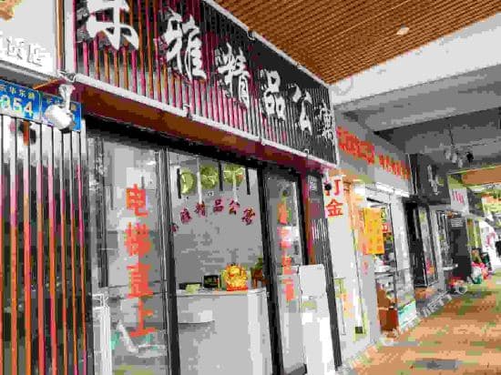Yimi Apartment (Guangzhou Donghua East Road)
