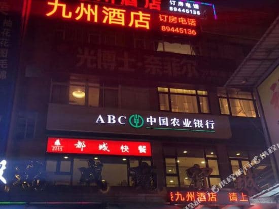 Zhongrui Hotel