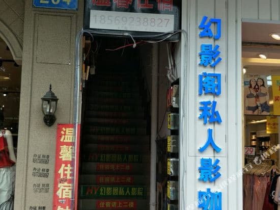 Accommodation in Wanjia, Guangzhou