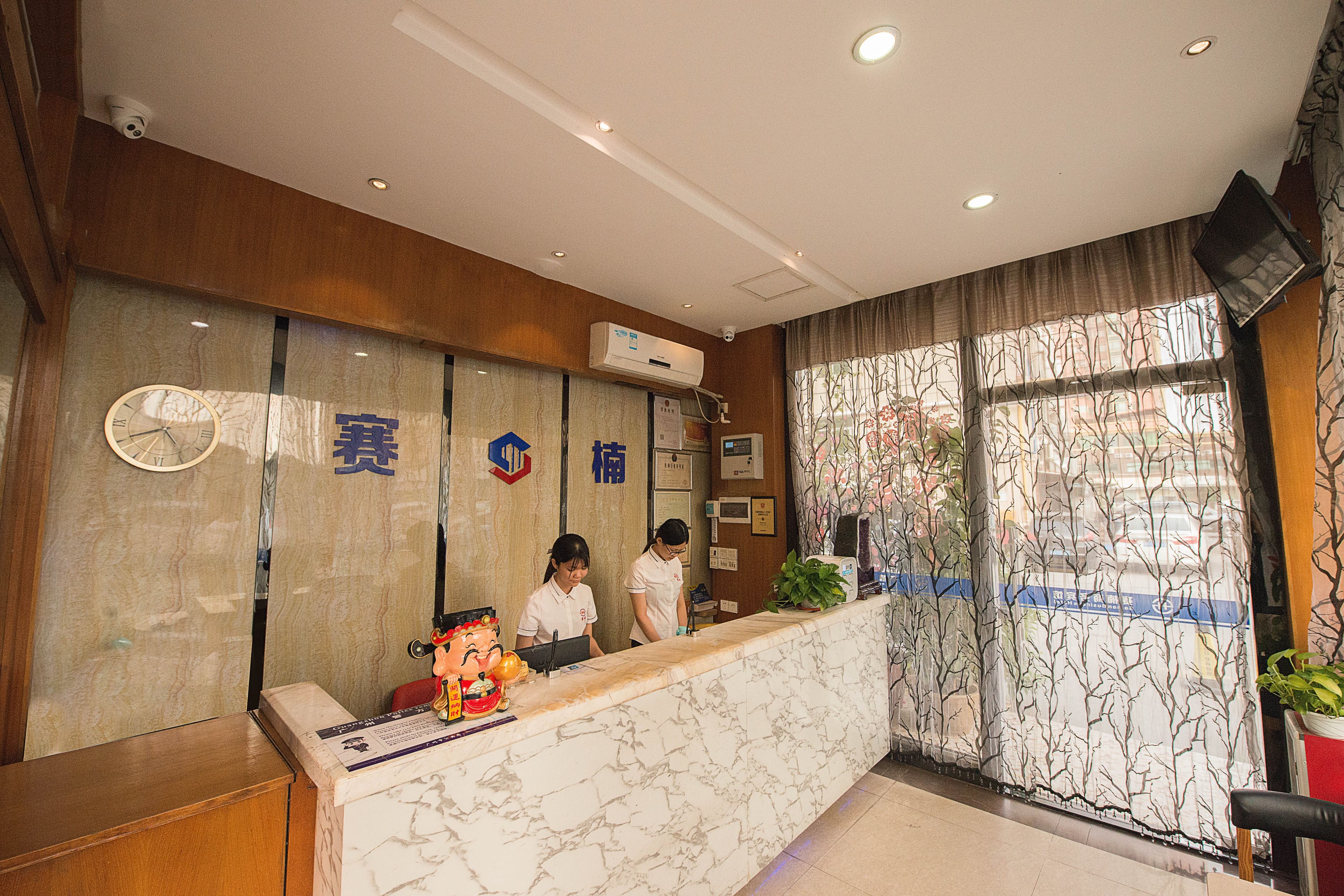 Sainan Business Hotel (Guangzhou Huangpu Wenchong Metro Station)