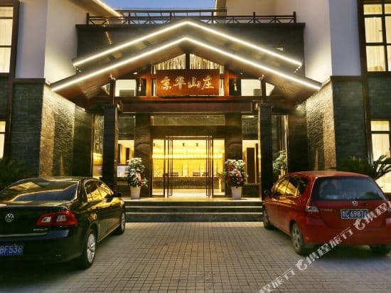 Jinghua Manor