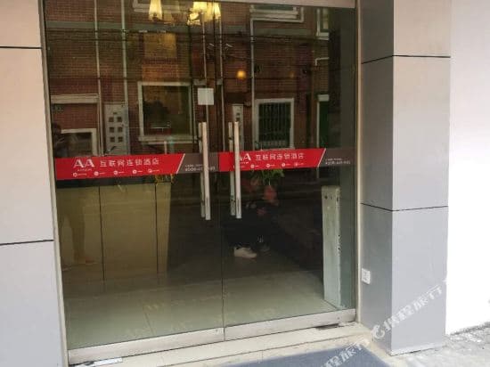 Shanghai Friend Hotel