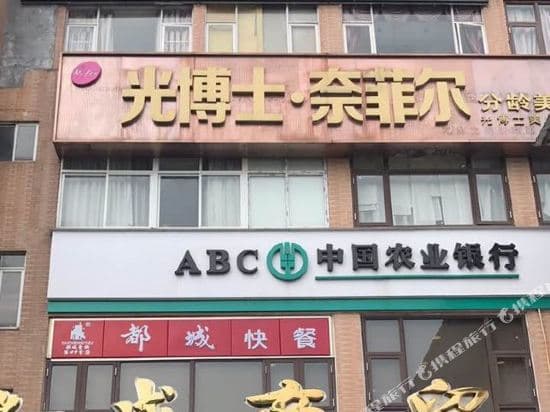 Zhongrui Hotel