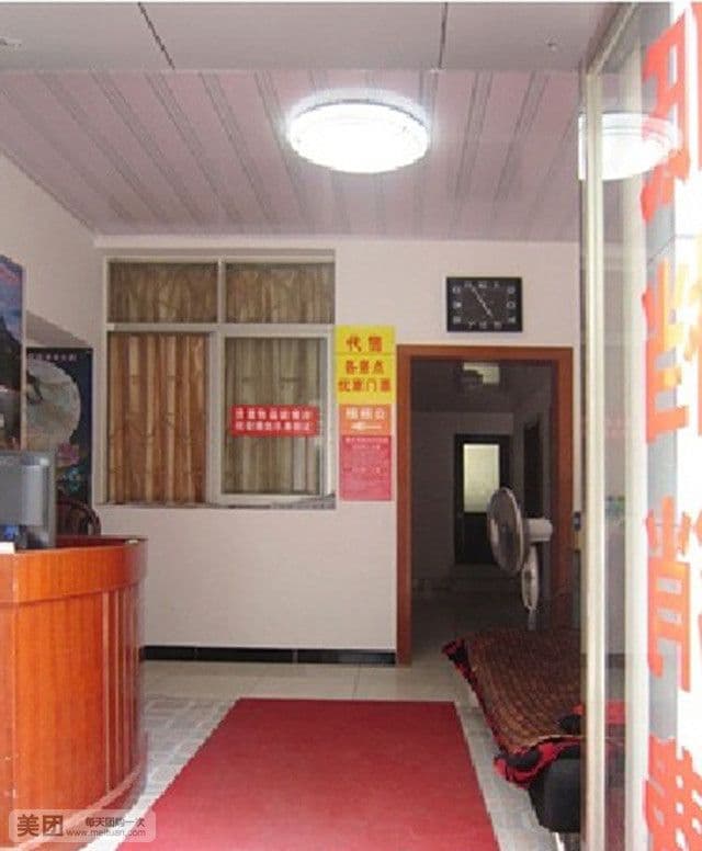 Jinwang Hotel