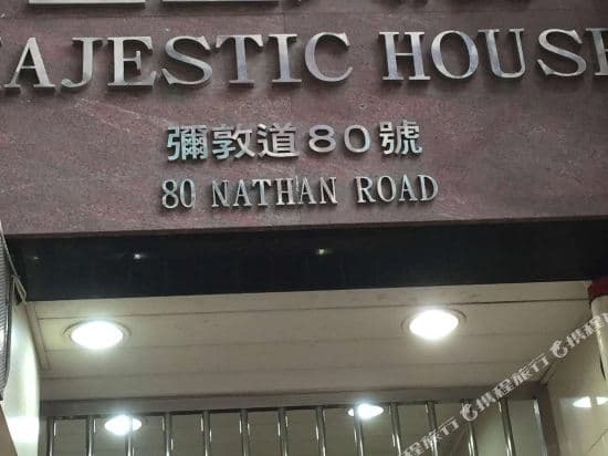 Boutique 1946 Hostel
