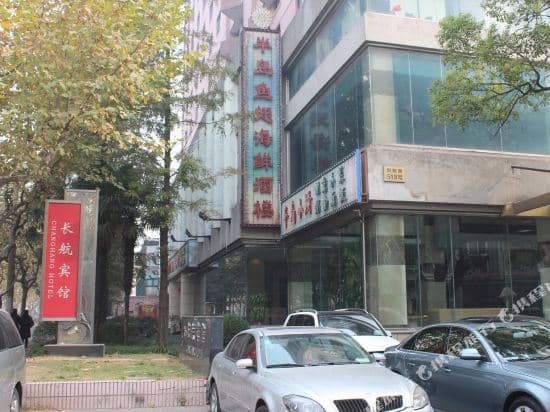 Changhang Hotel