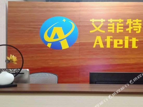 Guangzhou aifete apartment