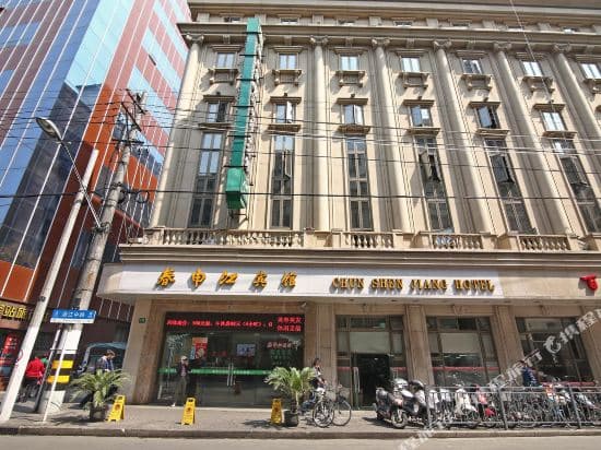 Shanghai Chunshengkan Hotel