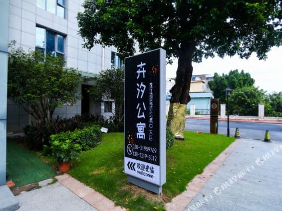 Huixi Apartment(Zhujiang International Textile City)