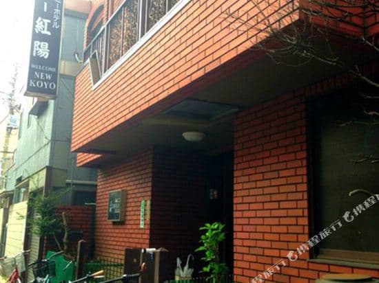 Hotel New Koyo