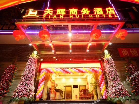 Tianhui Business Hotel