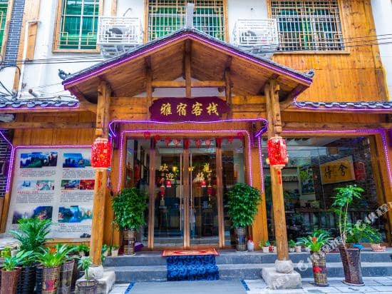 YI LU YOU NI HOTEL