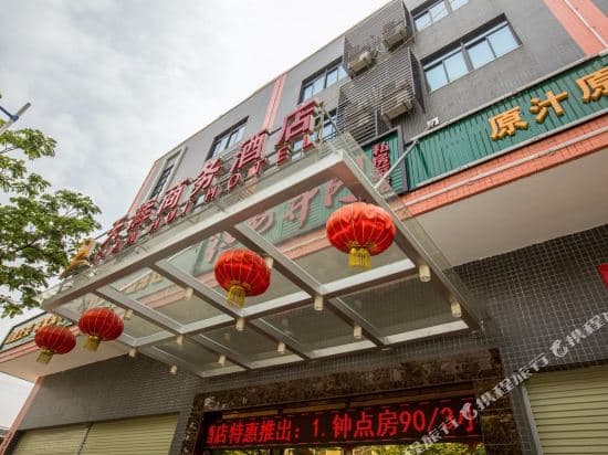 Tianhui Business Hotel