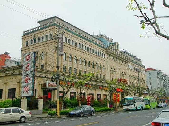 Regius Exhibition Hotel