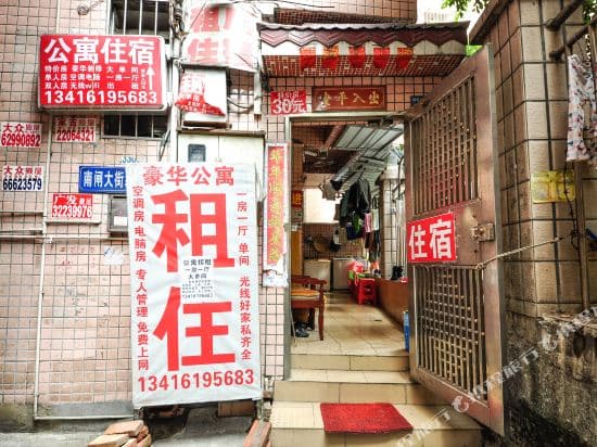 Hongyunlai Apartment