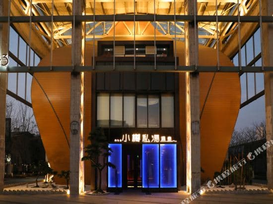 Xiaozun Sitang Hot Spring Hotel