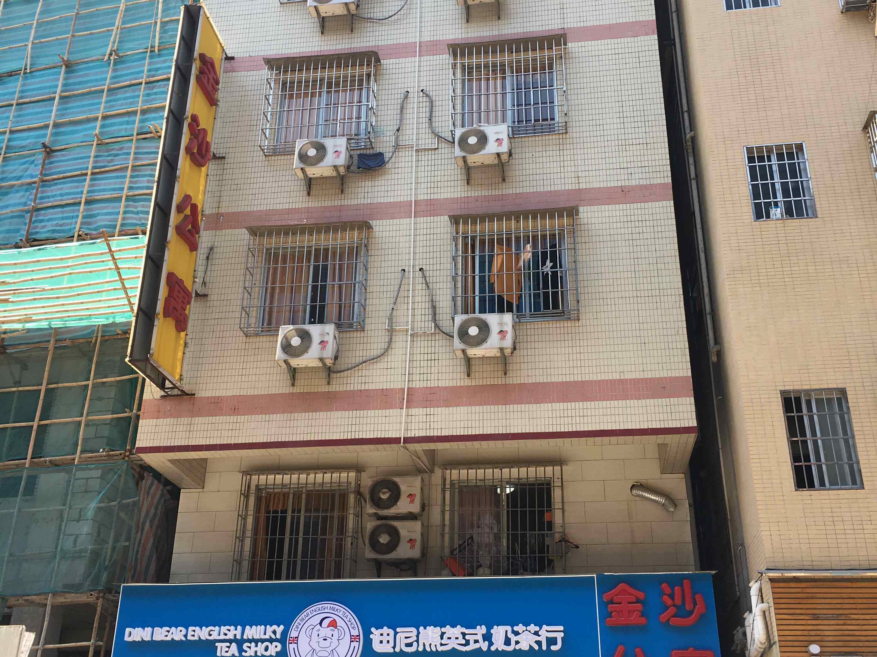 Guangzhou jinsha apartment