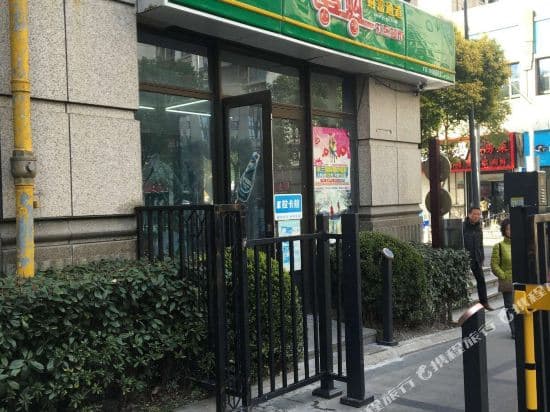 Shanghai Better Youth Apartment