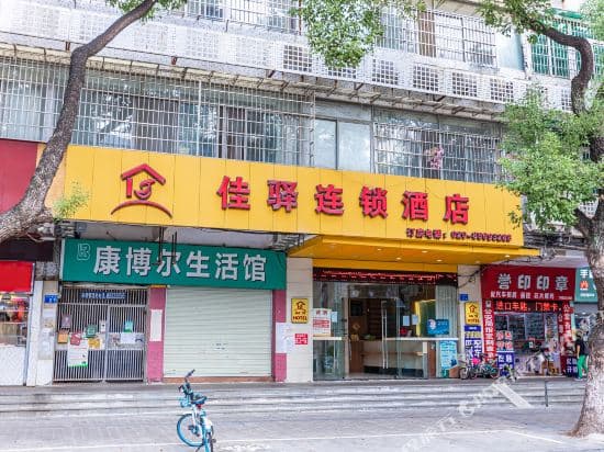 Jiayi Hotel(Guangzhou Zhongshan Sixth Hospital)