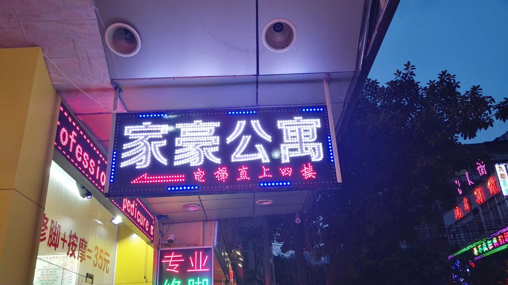 Yi nuo Apartment
