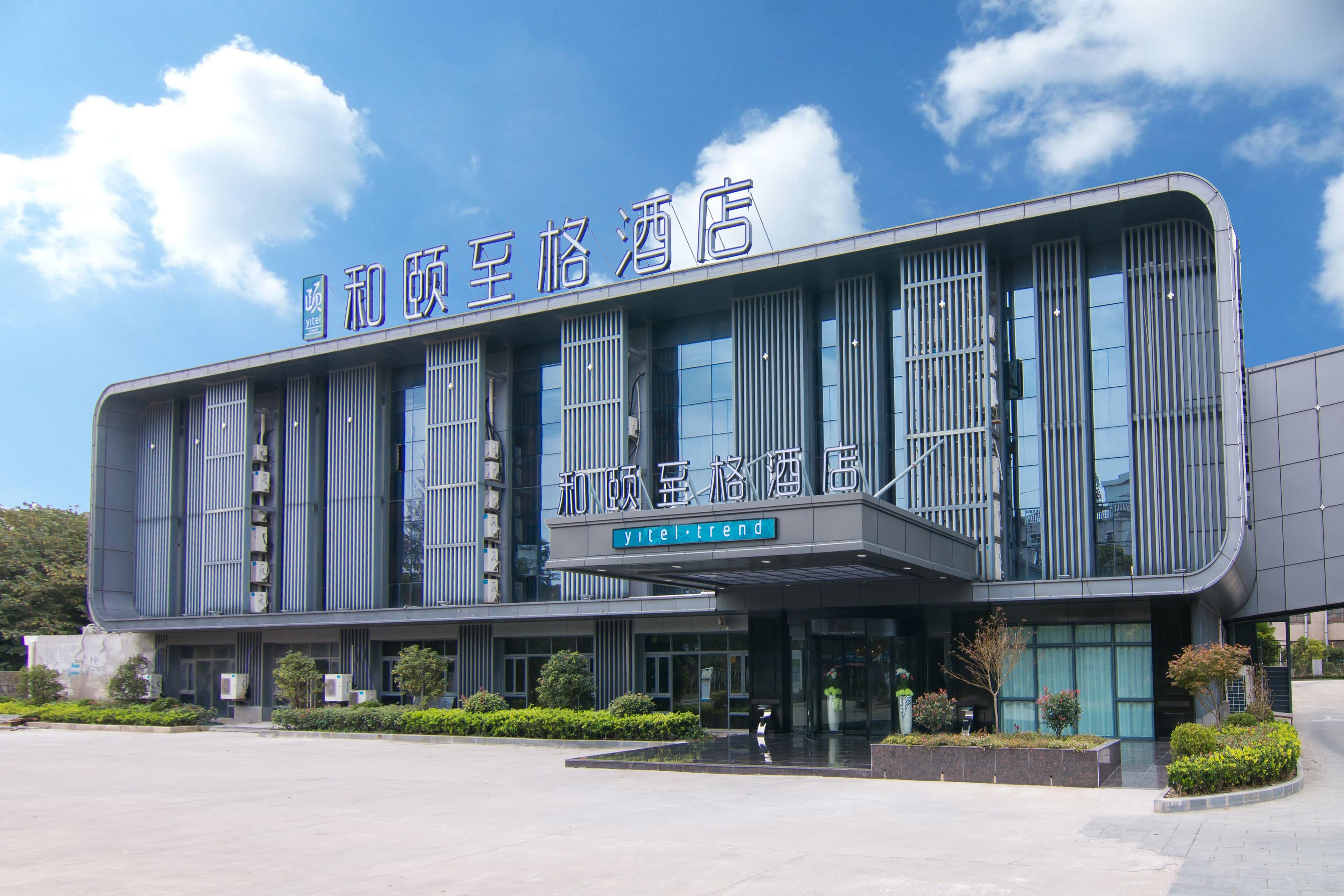 Yitel Trend (Shanghai Pudong Airport)
